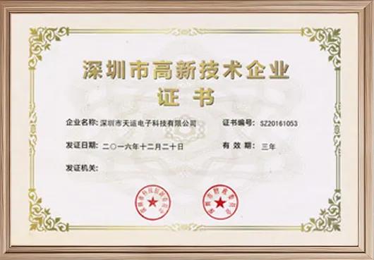 Certificate 8