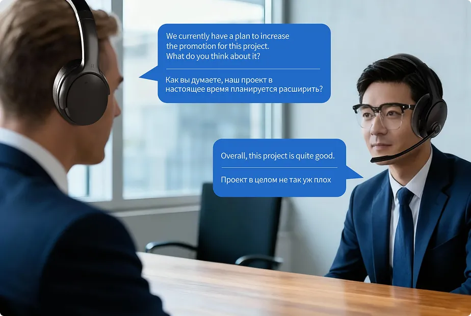 Remote Collaboration